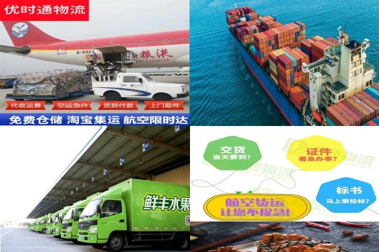蒋湖农场到北京航空货运公司-蒋湖农场到北京物流专线